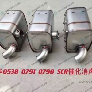 Các loại bầu giảm thanh đời mới
